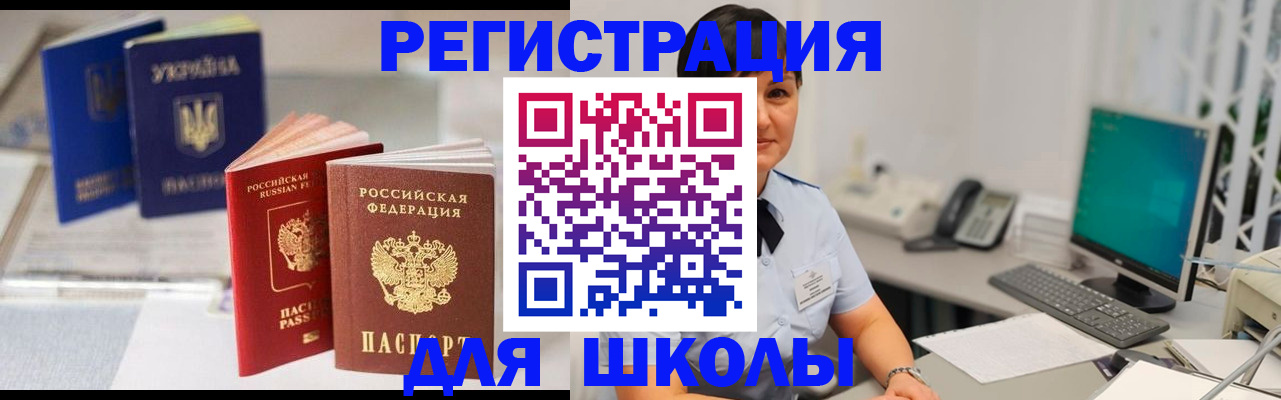 пропишу в квартире в Новоульяновске