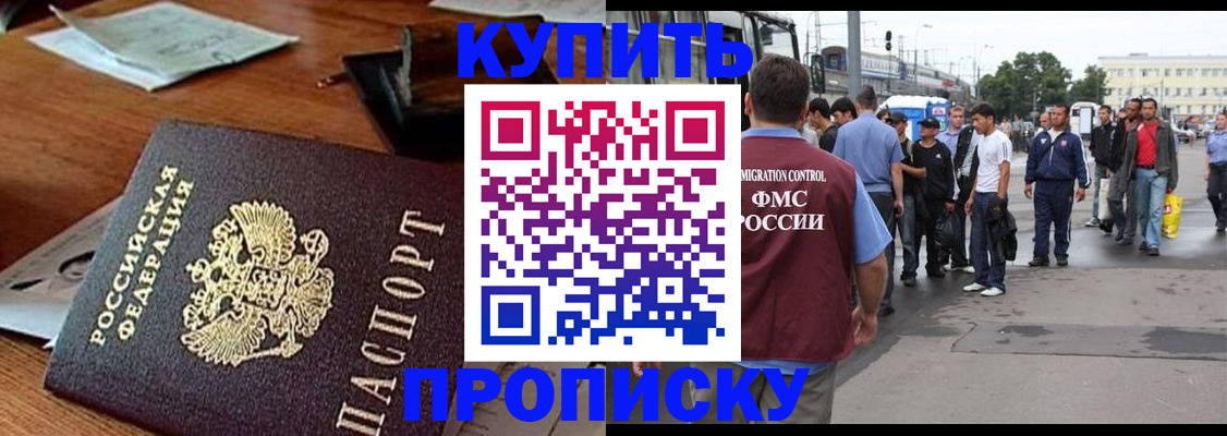 прописка для кредита в Новоульяновске